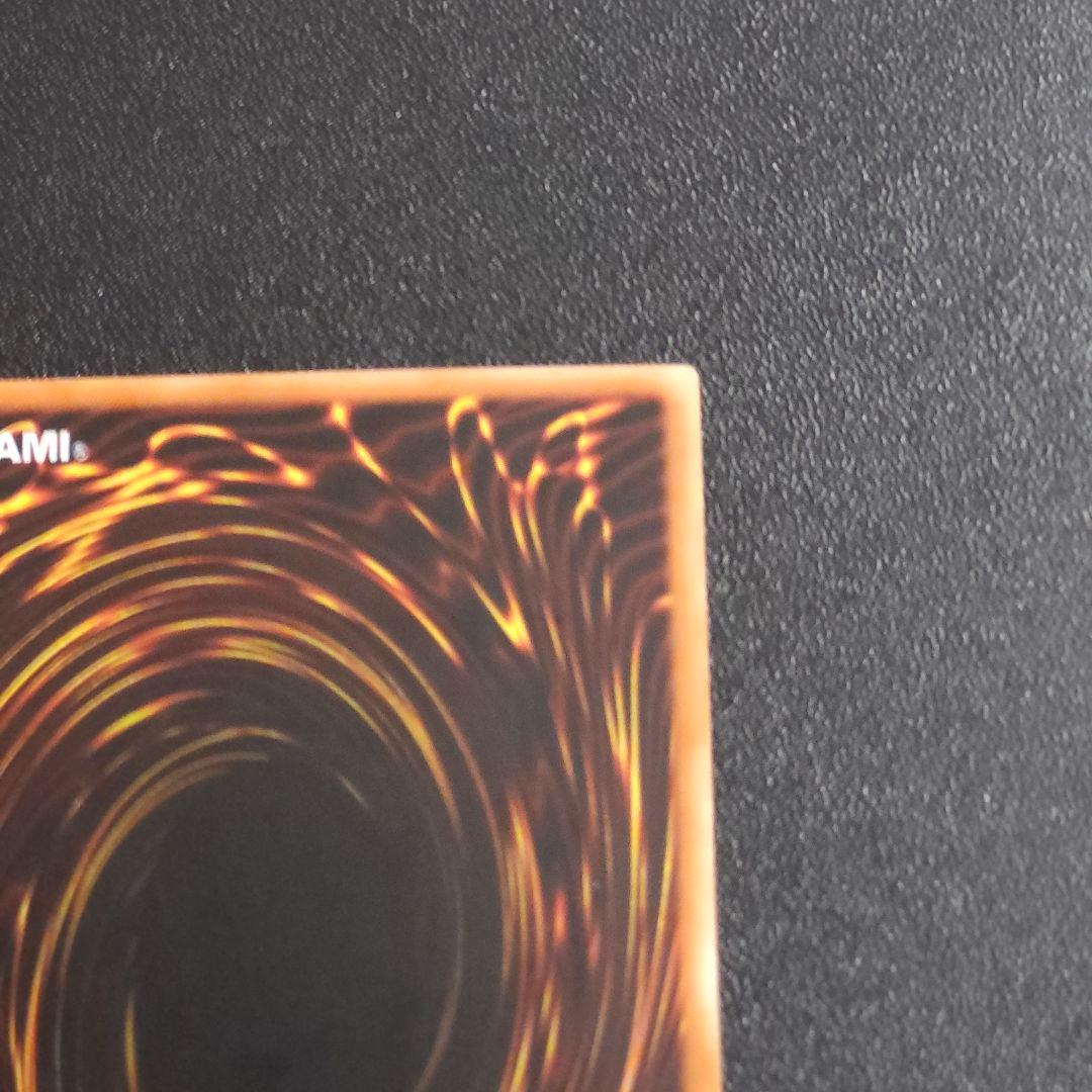 Y*i様 遊戯王　旧アジア　レリーフ　ビッグコア