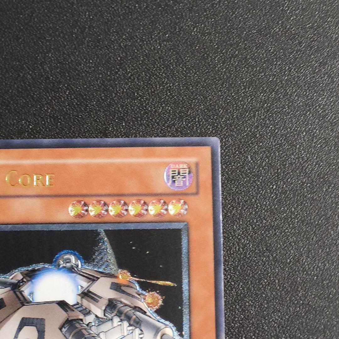 Y*i様 遊戯王　旧アジア　レリーフ　ビッグコア