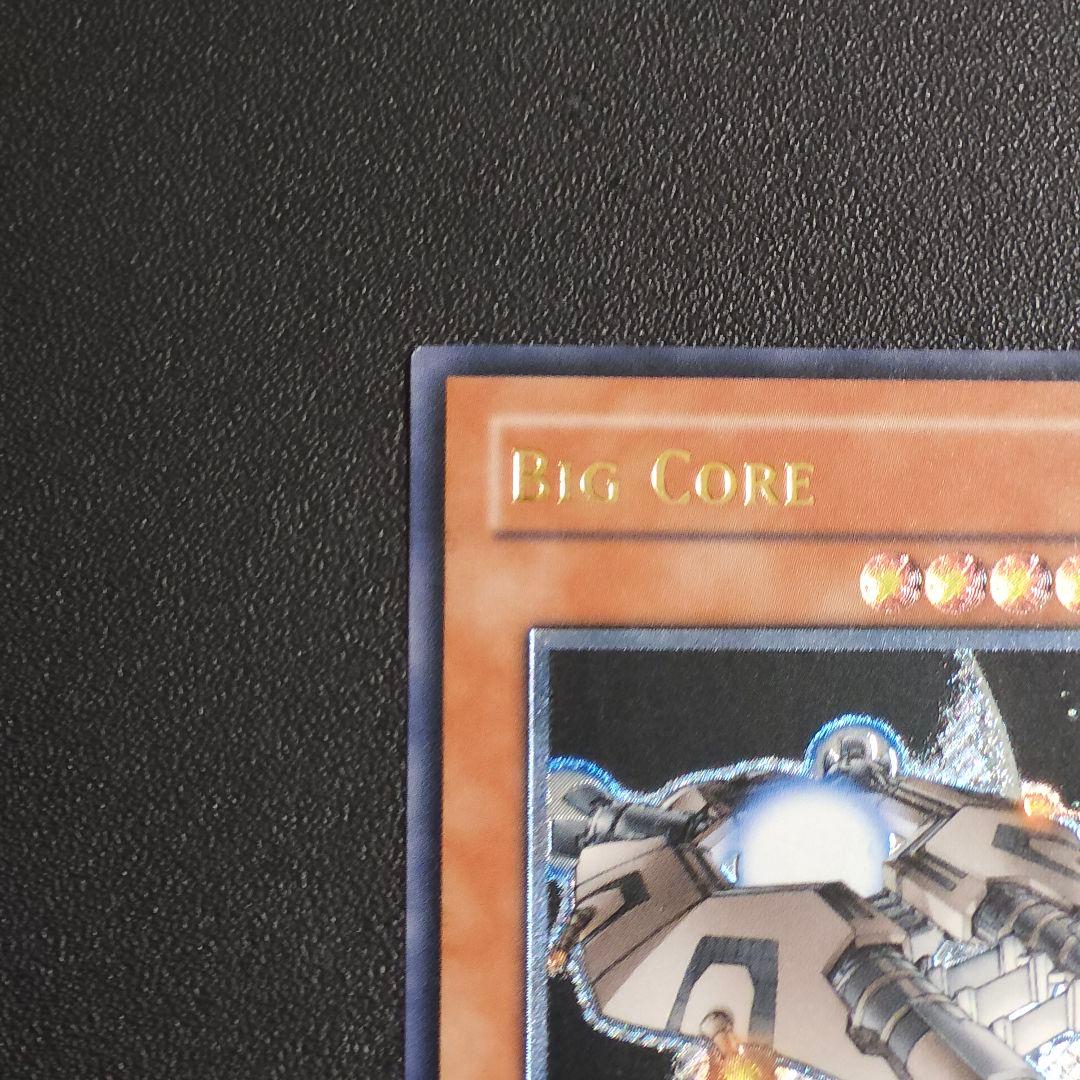 Y*i様 遊戯王　旧アジア　レリーフ　ビッグコア