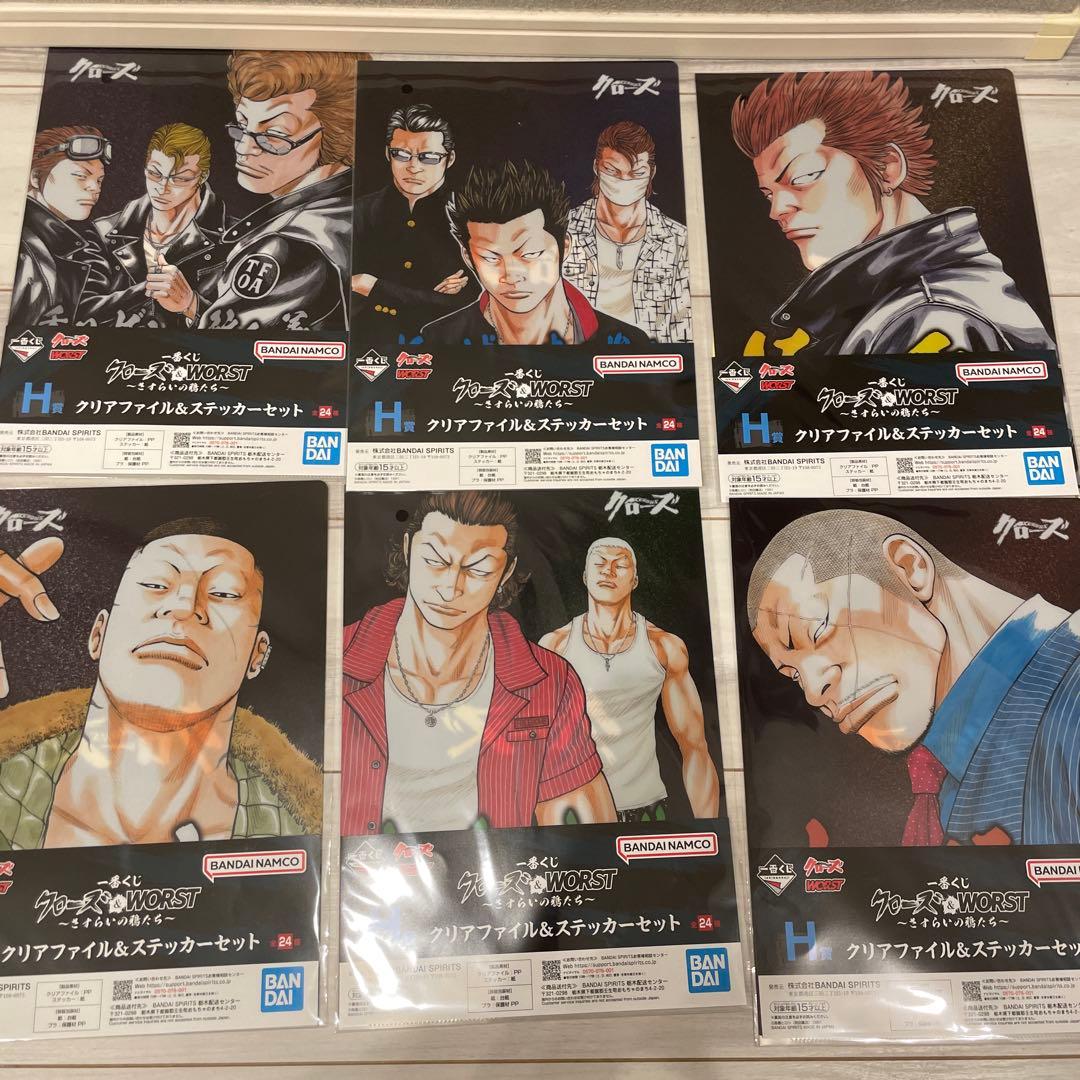 クローズ ワースト 一番くじ ゼットン フィギュア