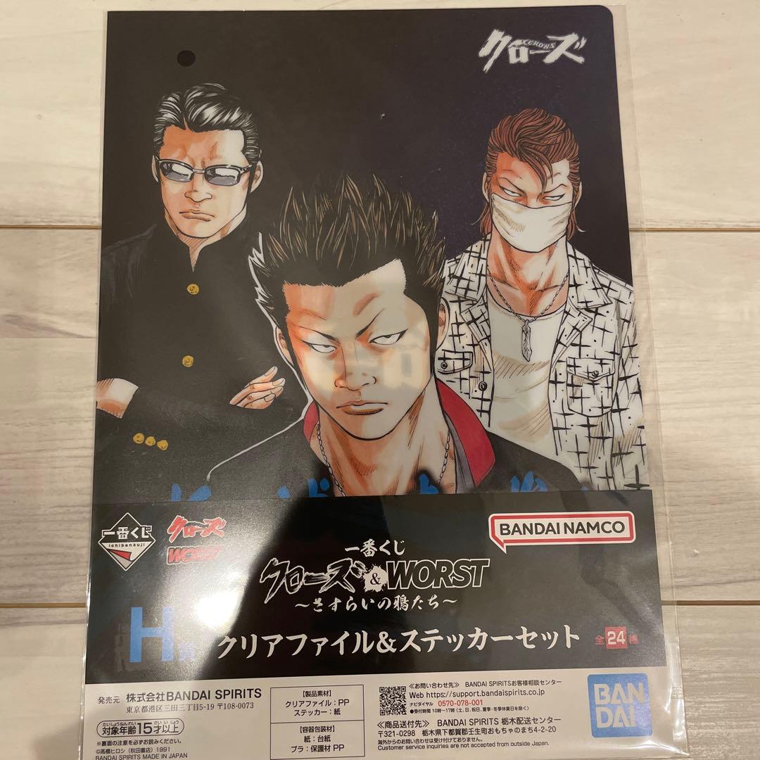 クローズ ワースト 一番くじ ゼットン フィギュア