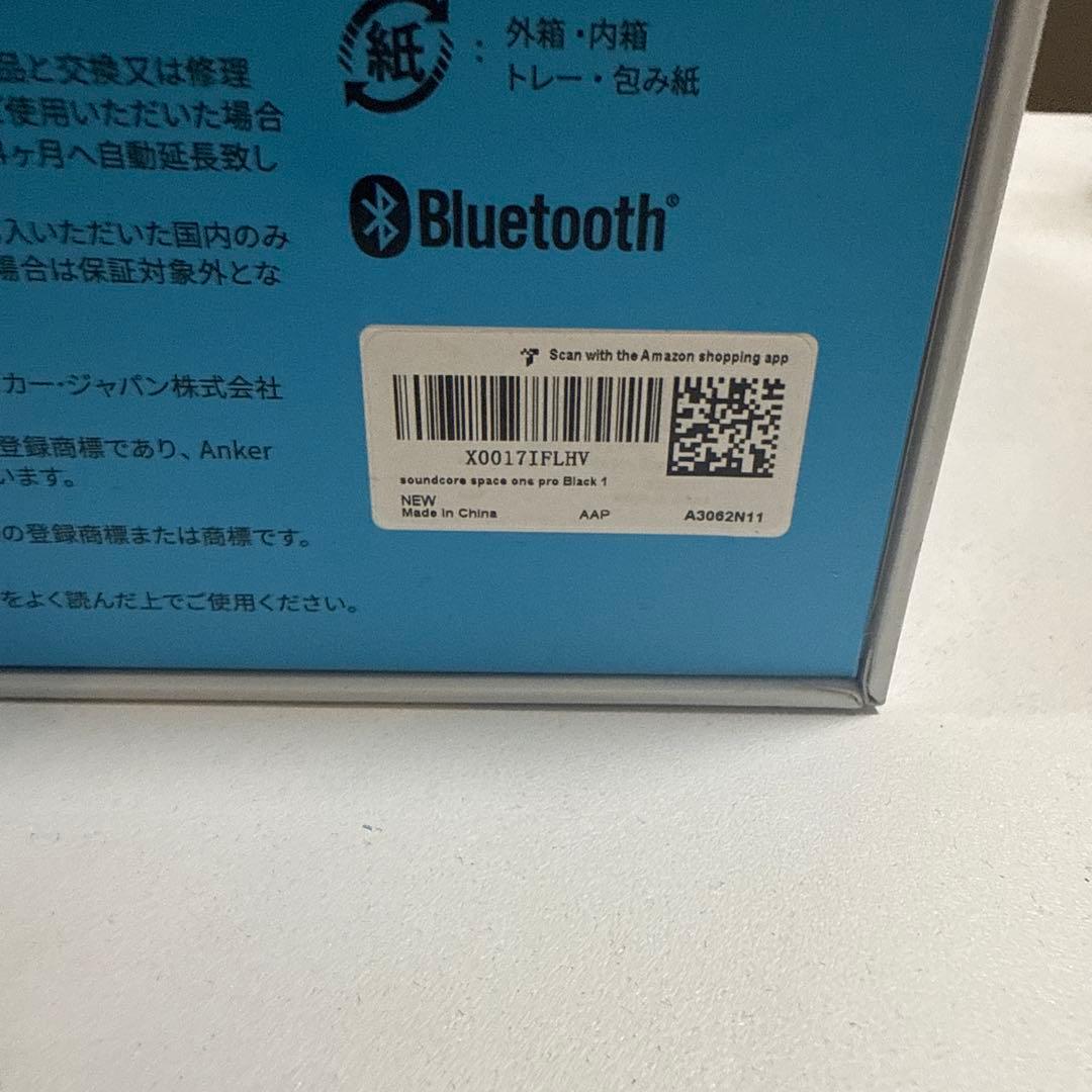 ヘッドホン Anker soundcore space one pro