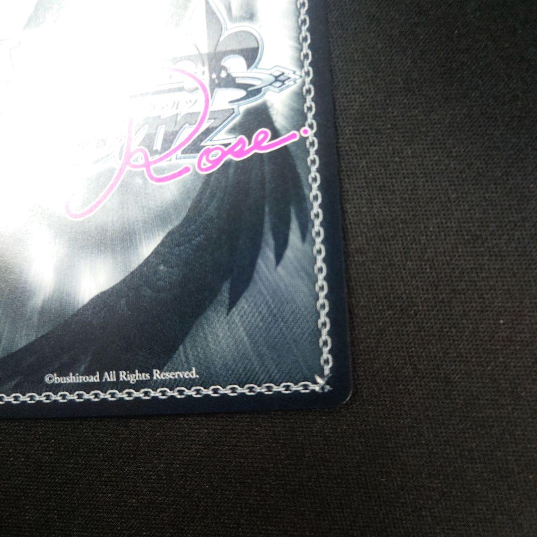 ヴァイスシュヴァルツロゼ 魅惑の姿 美羽 SP TD ゆずソフト