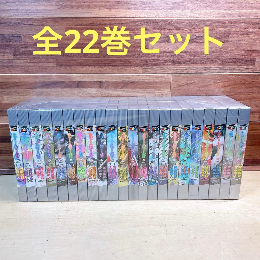 化物語　特装版　全22巻セット　イラストカード付き