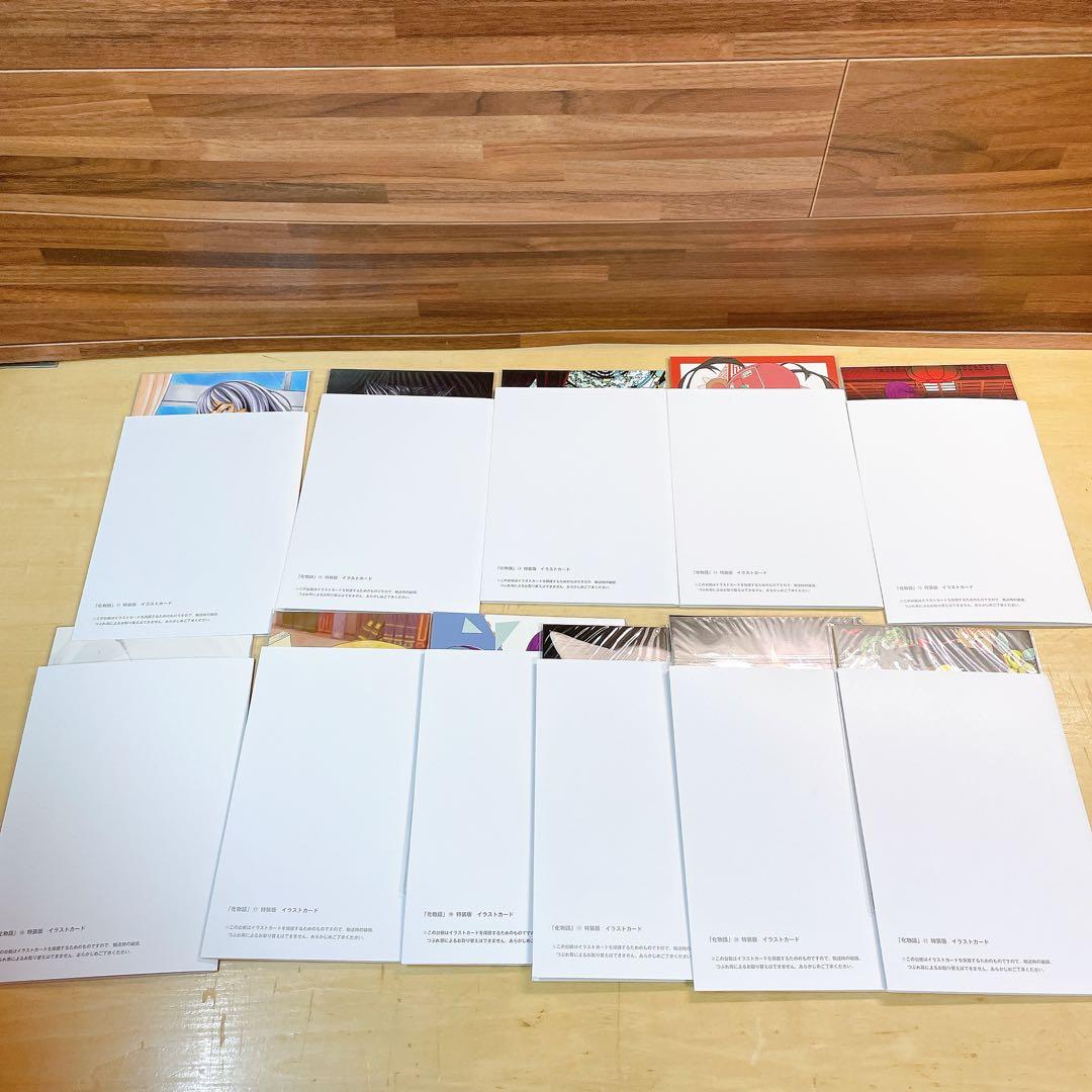 化物語　特装版　全22巻セット　イラストカード付き