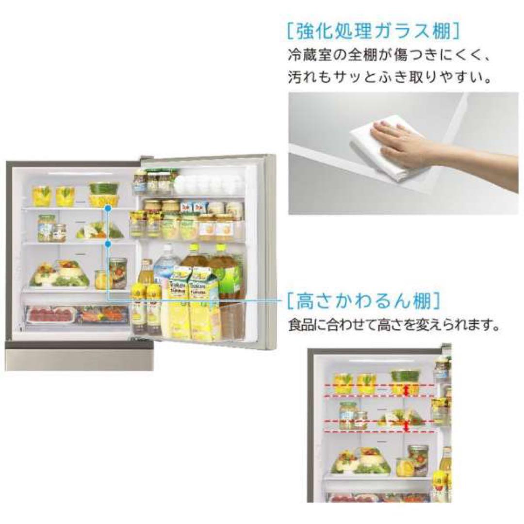 HITACHI 冷蔵庫 265L 2022年製 未使用に近い