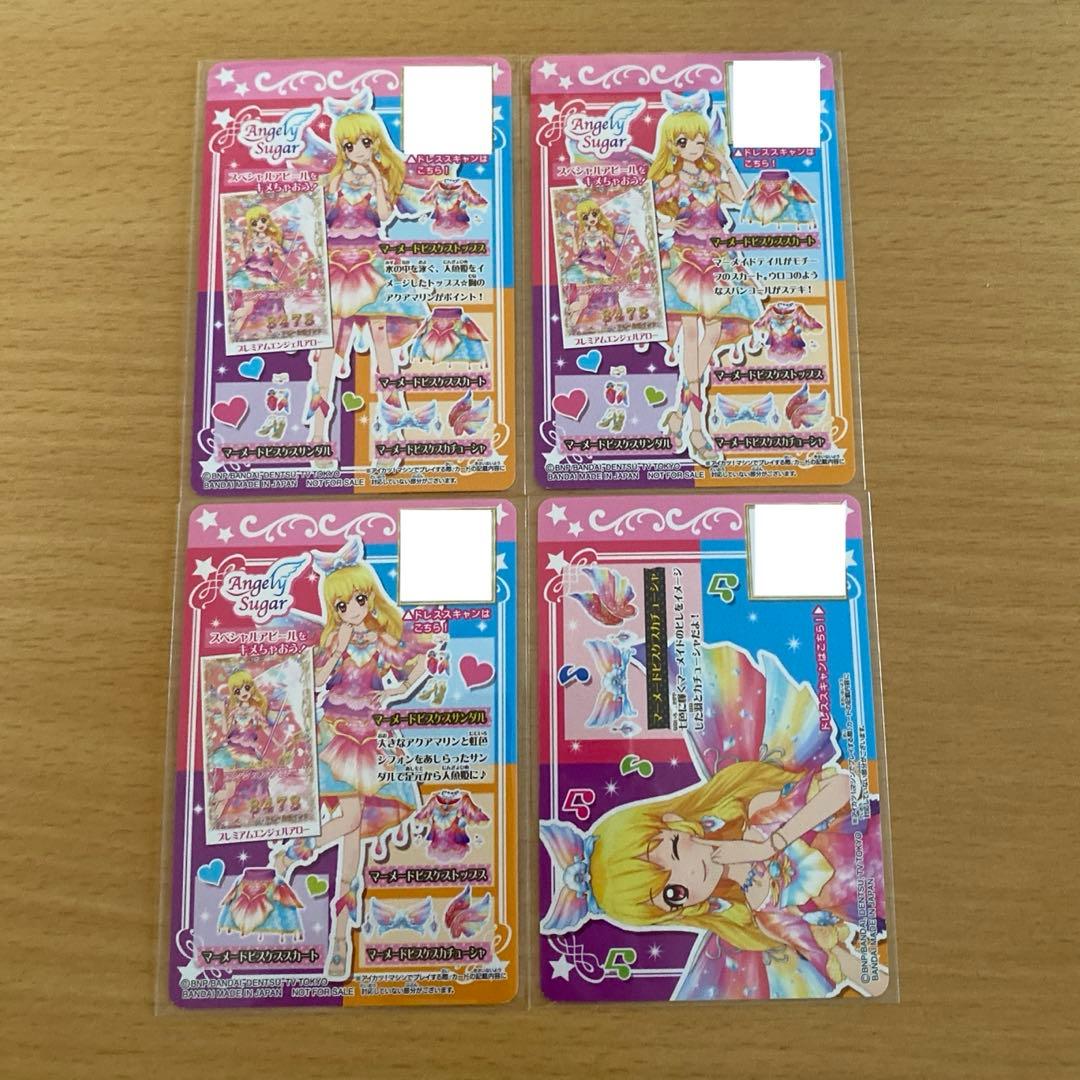 アイカツ 星宮いちご マーメードピスケスコーデ 星座ドレス