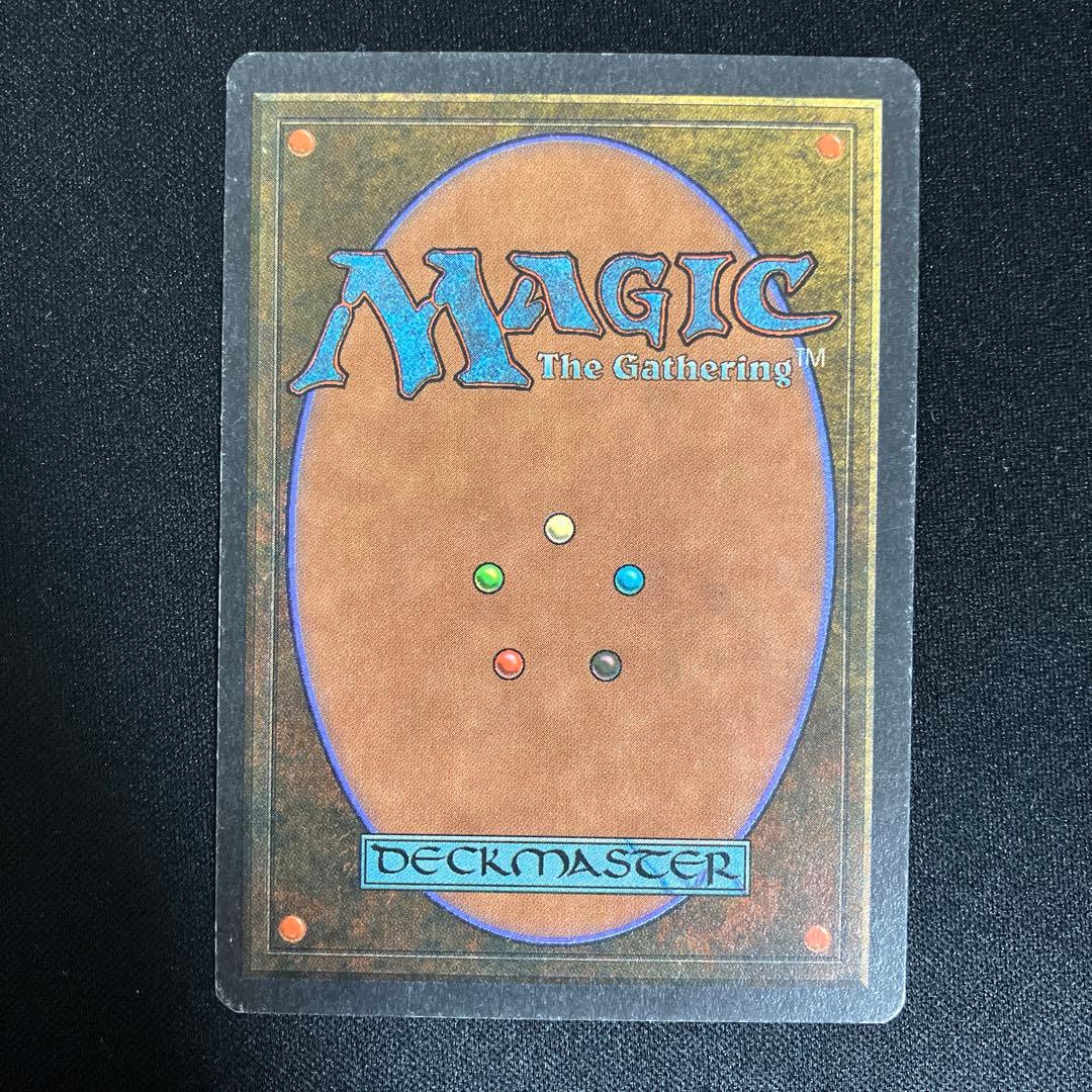 mtg Braingeyser Psionic Blast まとめ売り