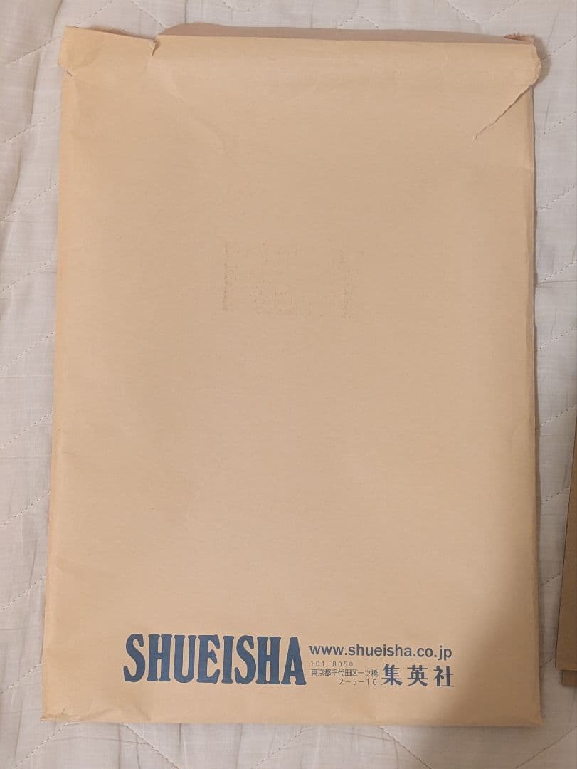 鬼滅の刃 複製色紙 ジャンプGIGA 2020 SUMMER おまけ4点付き
