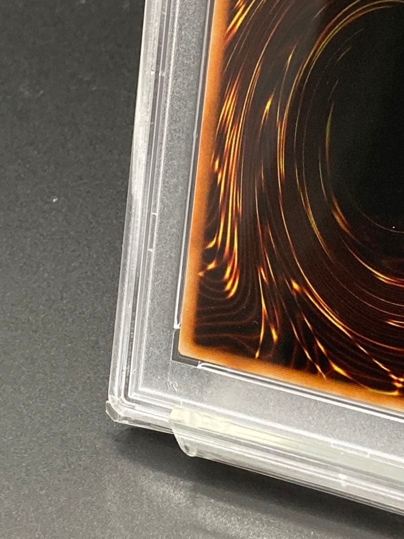 【PSA10は世界に21枚のみ】デビルゾア　遊戯王　ウルトラレア　1999