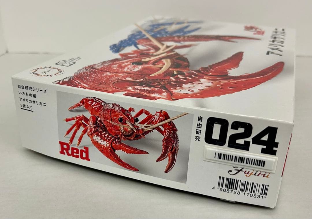 フジミ模型 自由研究 クワガタムシvsカブトムシ/アメリカザリガニ/オオカマキリ