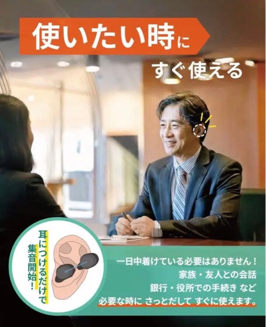 cheero ワイヤレス集音器 CHE-S-001