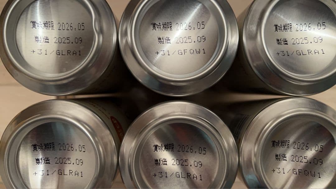 \"エビスビール500ml 1箱セット（計24缶）と一番搾りの500のバラ一箱