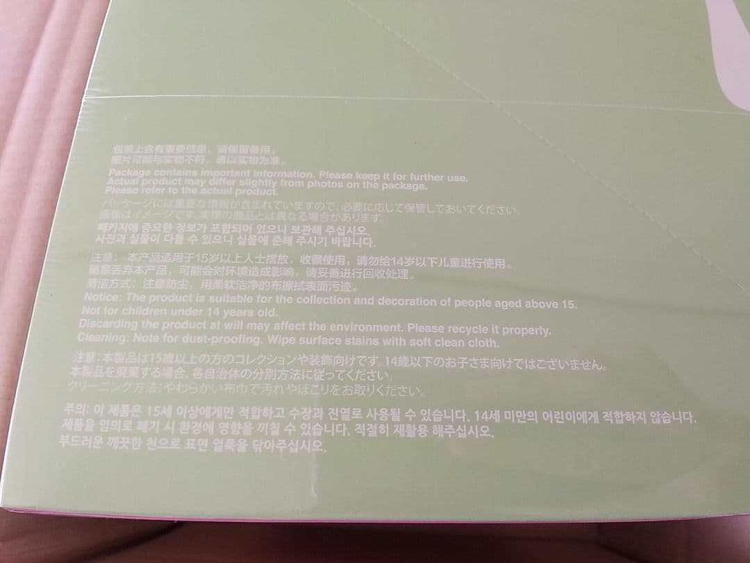 2箱セットPOPMART LABUBU Exciting Macaronアソート