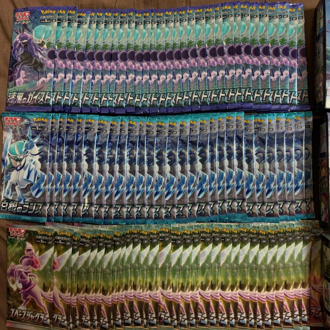 【引退品】ポケモンカードゲーム　まとめ売り