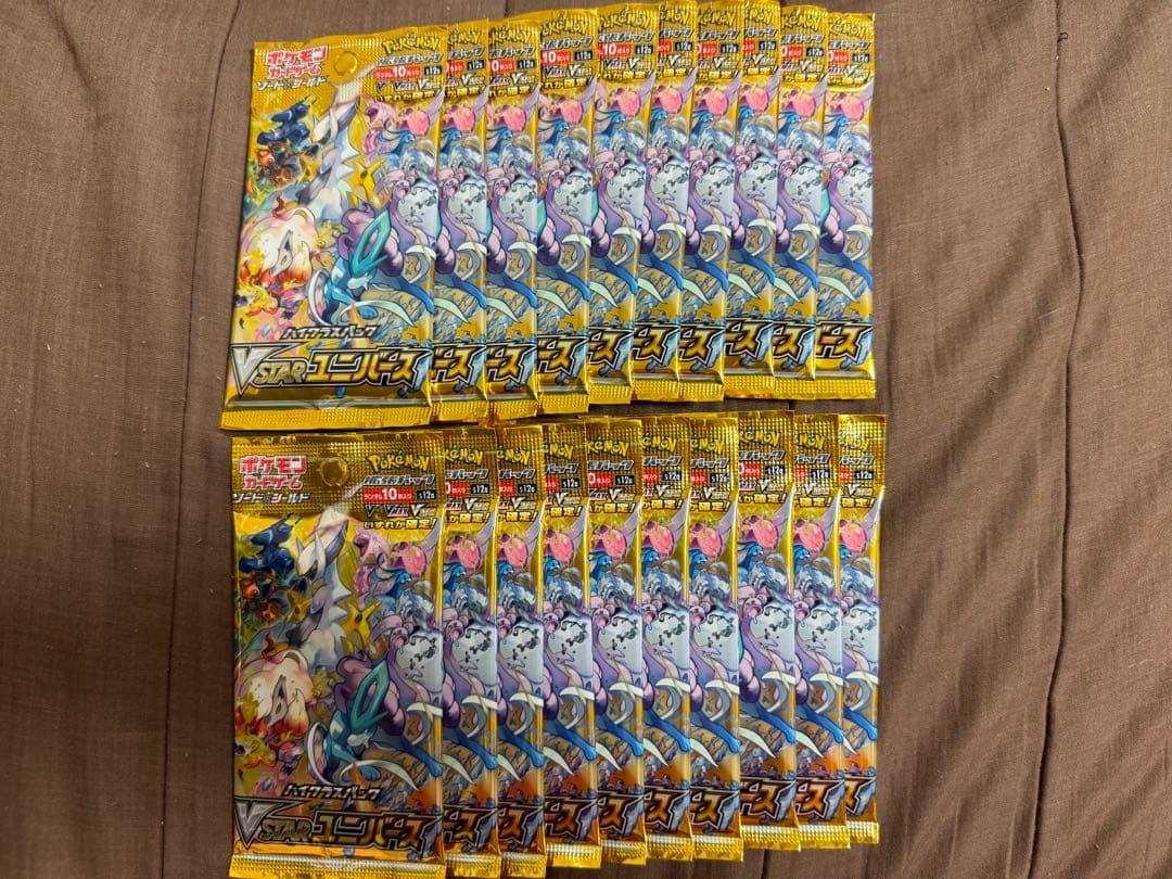 【引退品】ポケモンカードゲーム　まとめ売り