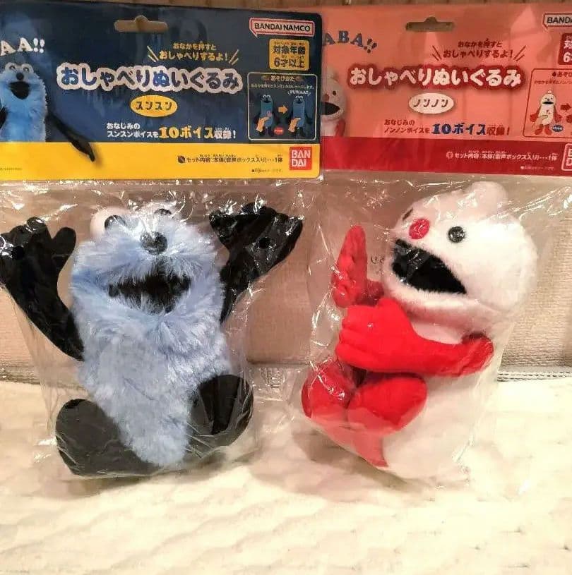 新品　パペットスンスン　 おしゃべりぬいぐるみ　（スンスン）（ノンノン）