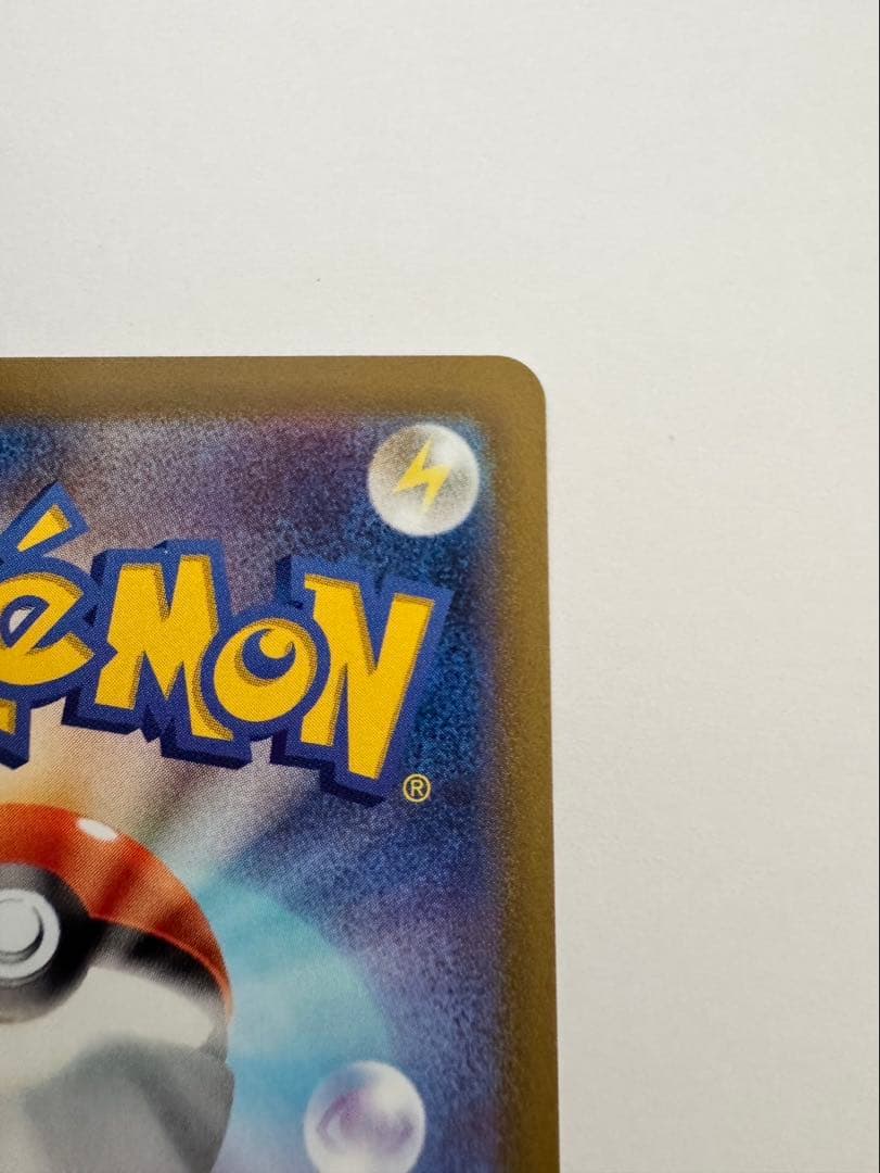 ギラティV SA ロストアビス