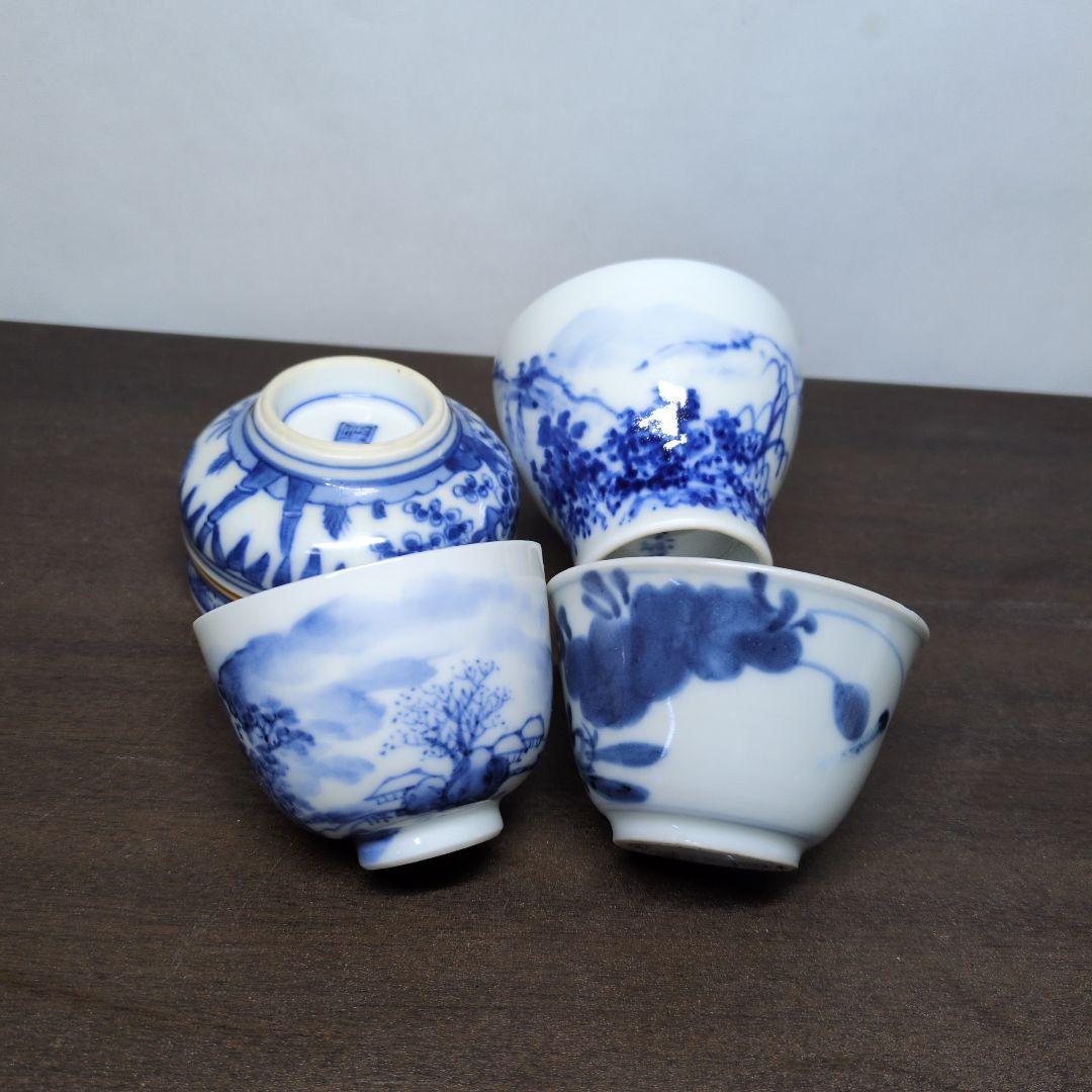 染付 ぐい呑 4点セット 酒器