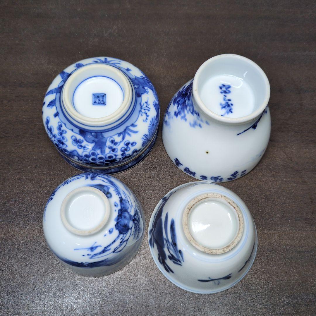 染付 ぐい呑 4点セット 酒器