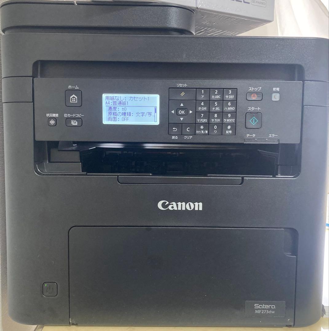 Canon Satera MF273dw プリンター 本体とトナー２個