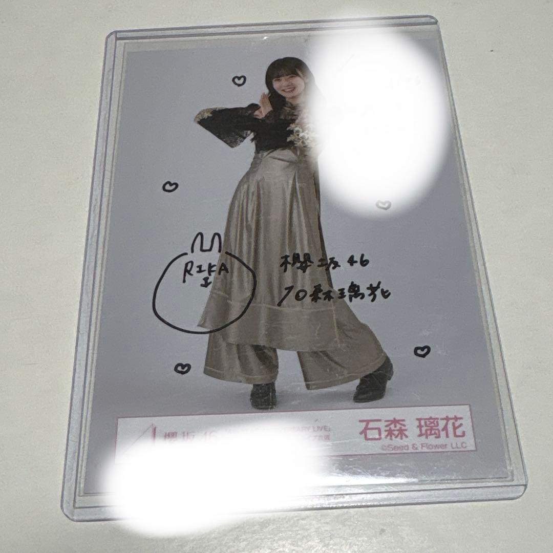 櫻坂46 石森璃花 4thアニラ 直筆サイン