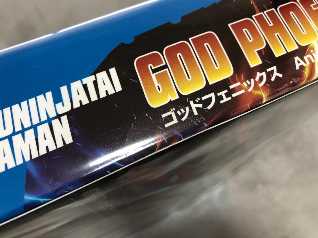 科学忍者隊ガッチャマン ゴッドフェニックス アニメカラーVer.