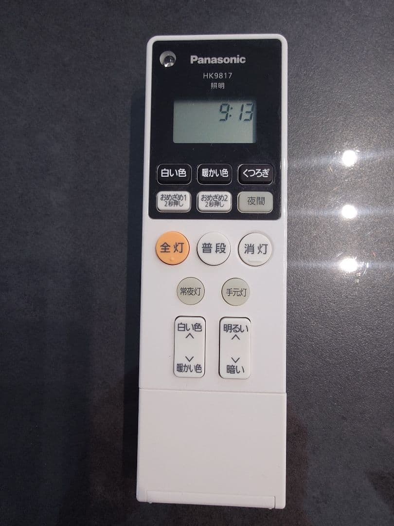 パナソニック　HH-CF0873A　タイマー付きシーリングライト