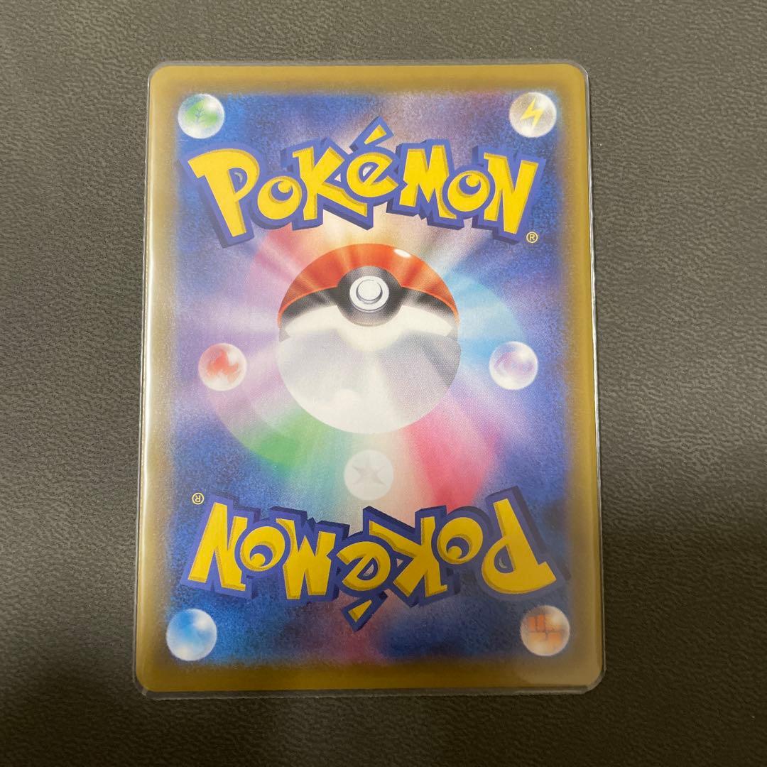 ニンフィアVMAX SAR