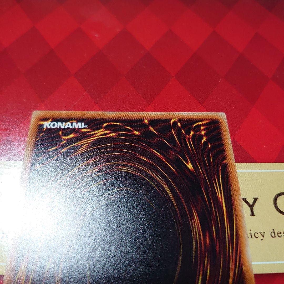 遊戯王　ブラックマジシャン20th　青眼の亜白龍20th　竜騎士ガイアプリズマ