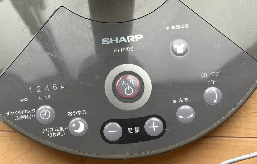 美品⭐️SHARP シャープ　扇風機　2019年製