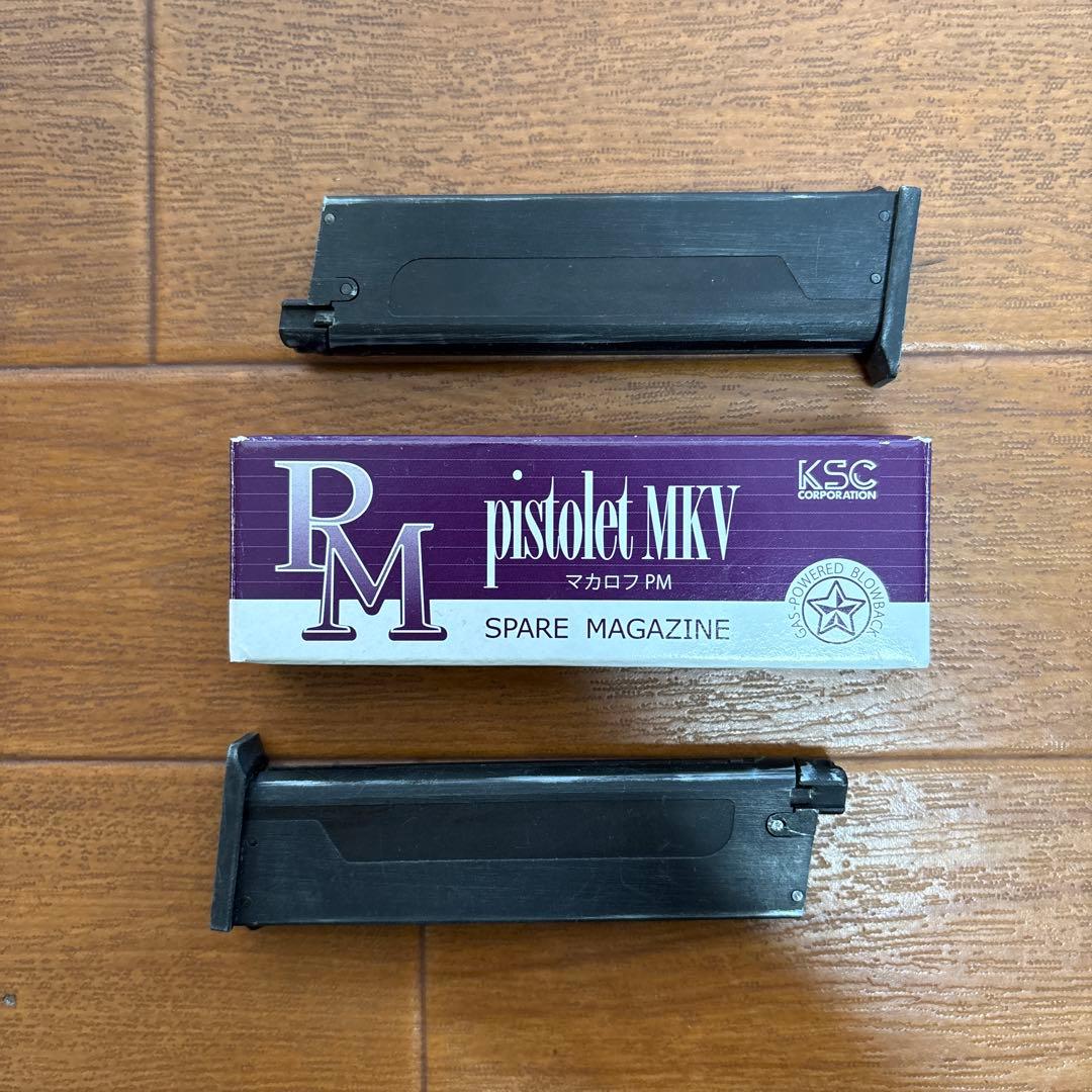 KSC マカロフ PMG イスラエル製グリップ装着モデル 動作良好 マガジン4本