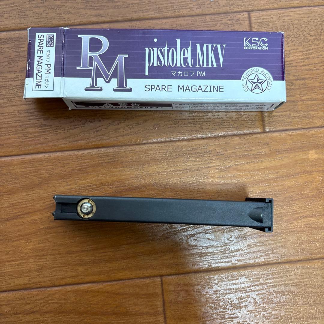KSC マカロフ PMG イスラエル製グリップ装着モデル 動作良好 マガジン4本