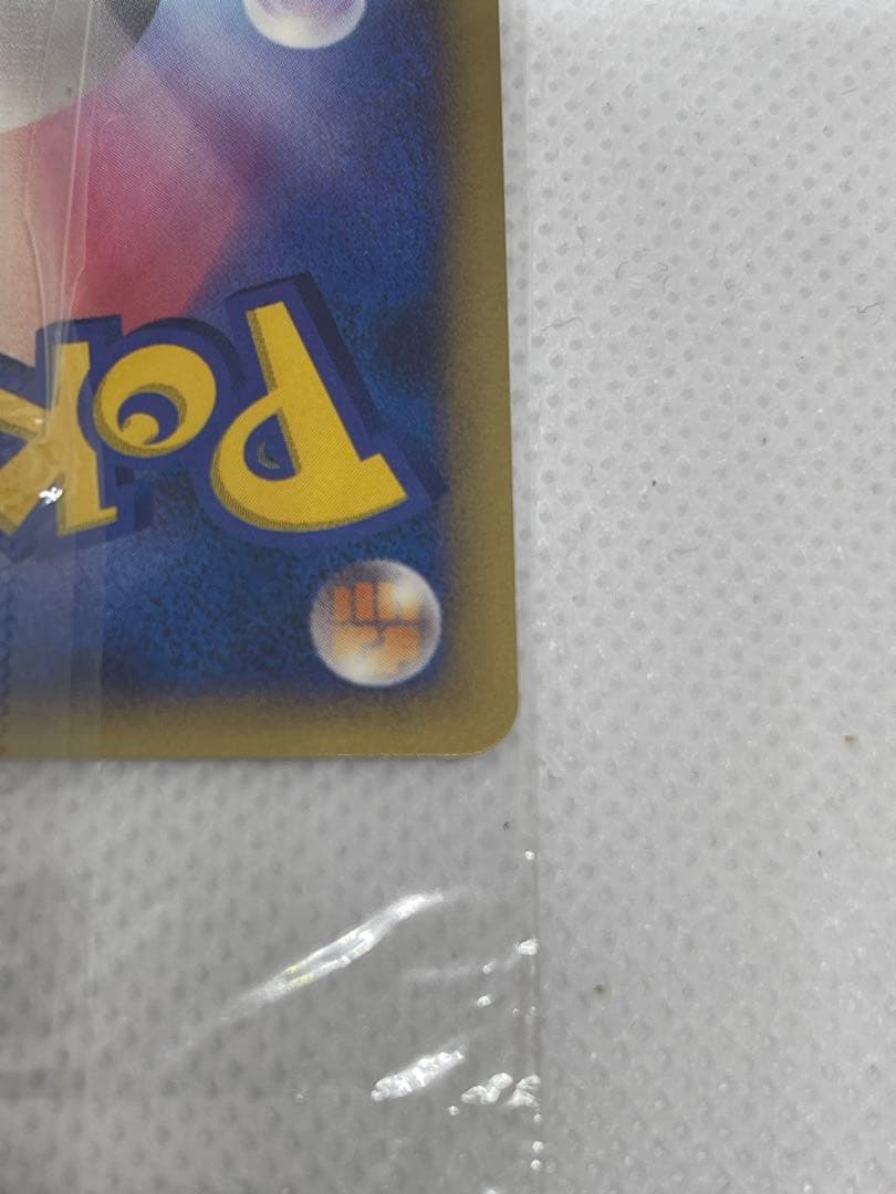 ポケットモンスター カード クレセリア Lv43 HP70 068/DP-P