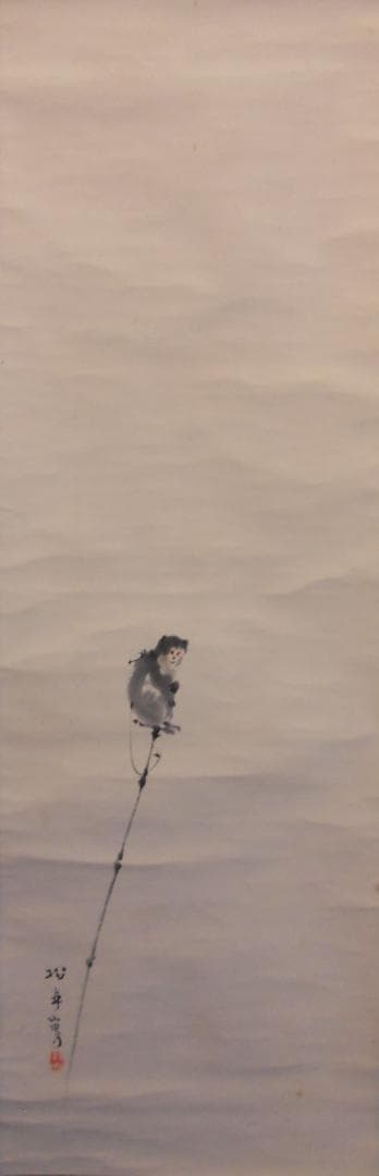 掛け軸 藤井松山 猿 紙本 希少 軸装 茶道具 掛軸 美品 です。