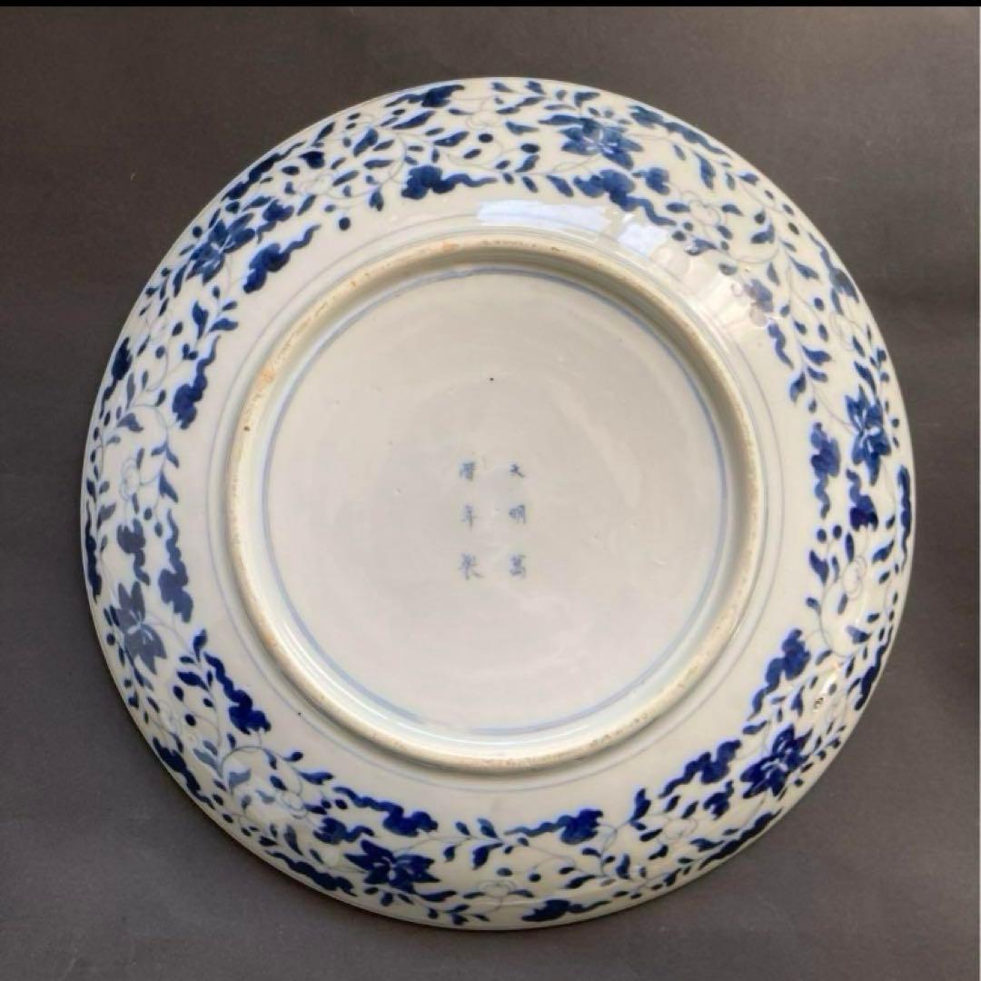 大皿 飾り皿 伊万里焼 大明萬歴年製