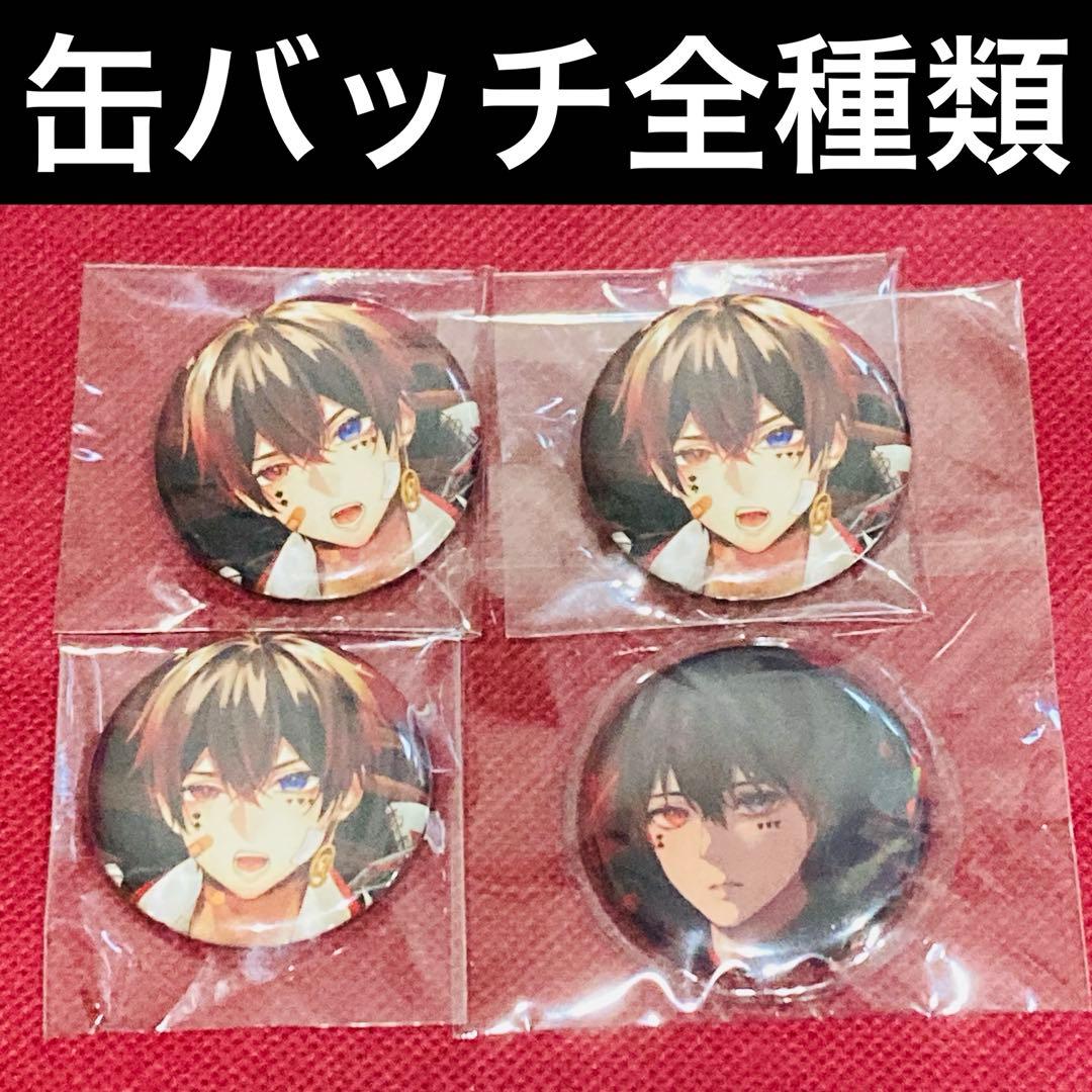 【激レアサイン入り】あっとくん Aces まとめ売り クリアファイル 等 特典付