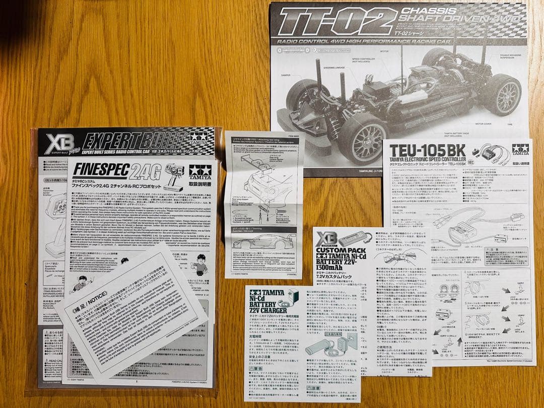 ホビーラジコン TAMIYA EXPERT BUILT2.4GMOTULAUTECH GT-R