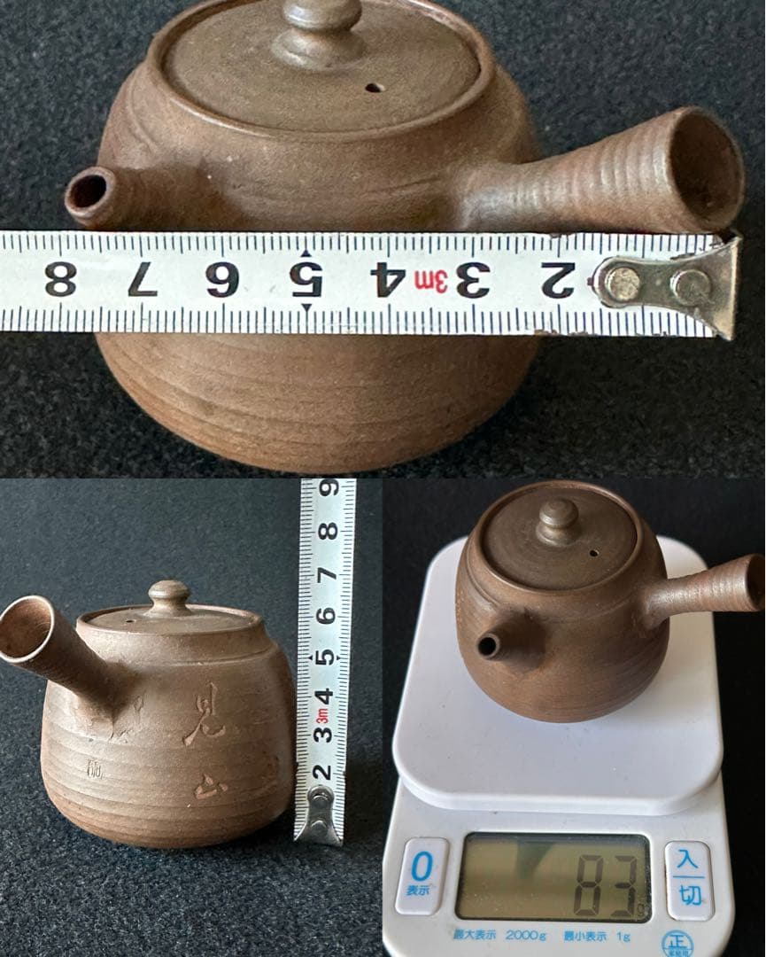 作家物　常滑焼　急須　漢詩彫【簾前花落常疑雨　樹裏雲過忽見山】　古美術