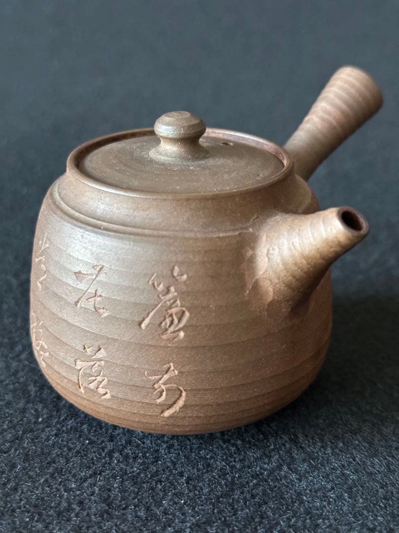 作家物　常滑焼　急須　漢詩彫【簾前花落常疑雨　樹裏雲過忽見山】　古美術