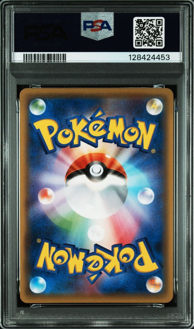 PSA10★ トゲピー 083/131 ポケモンカード