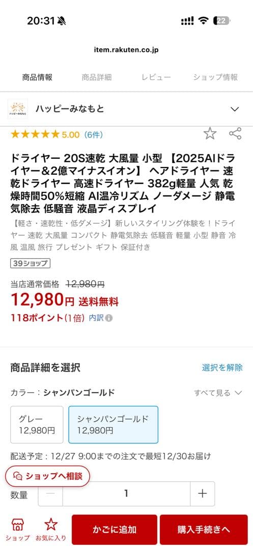 2025AIドライヤー 小型 大風量