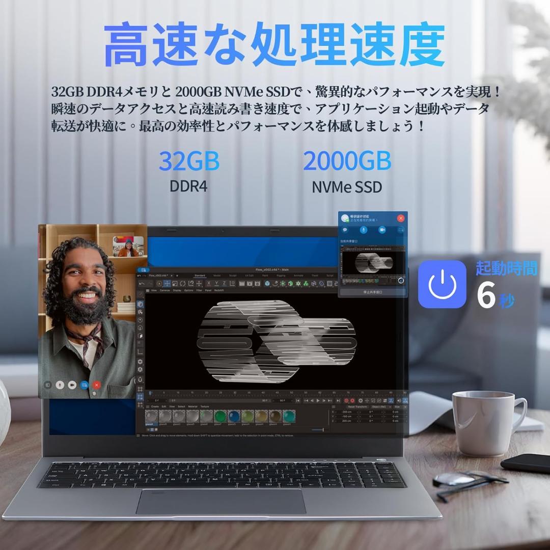 SERYUB Core i7 第11世代Core i7-1165G7ノートPC