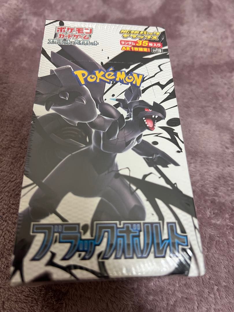 ポケモンカードゲーム シュリンク付きまとめ売り