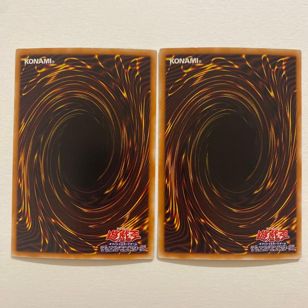 遊戯王 地縛霊 スーパーLN-04