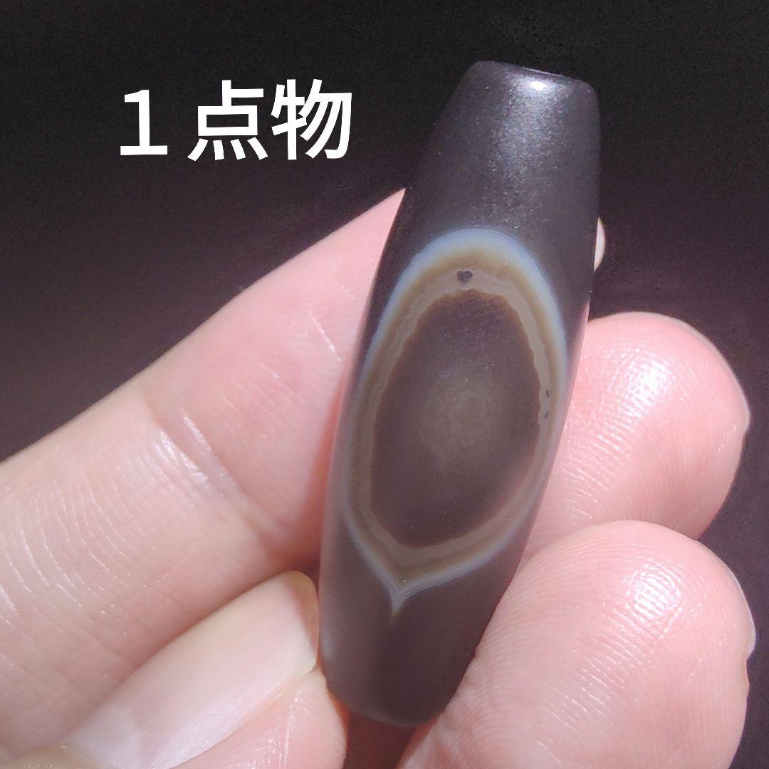 28 レア物　観音様　裏に天然の目玉　天珠　天然石　御守り　浄化　魔除け　龍神