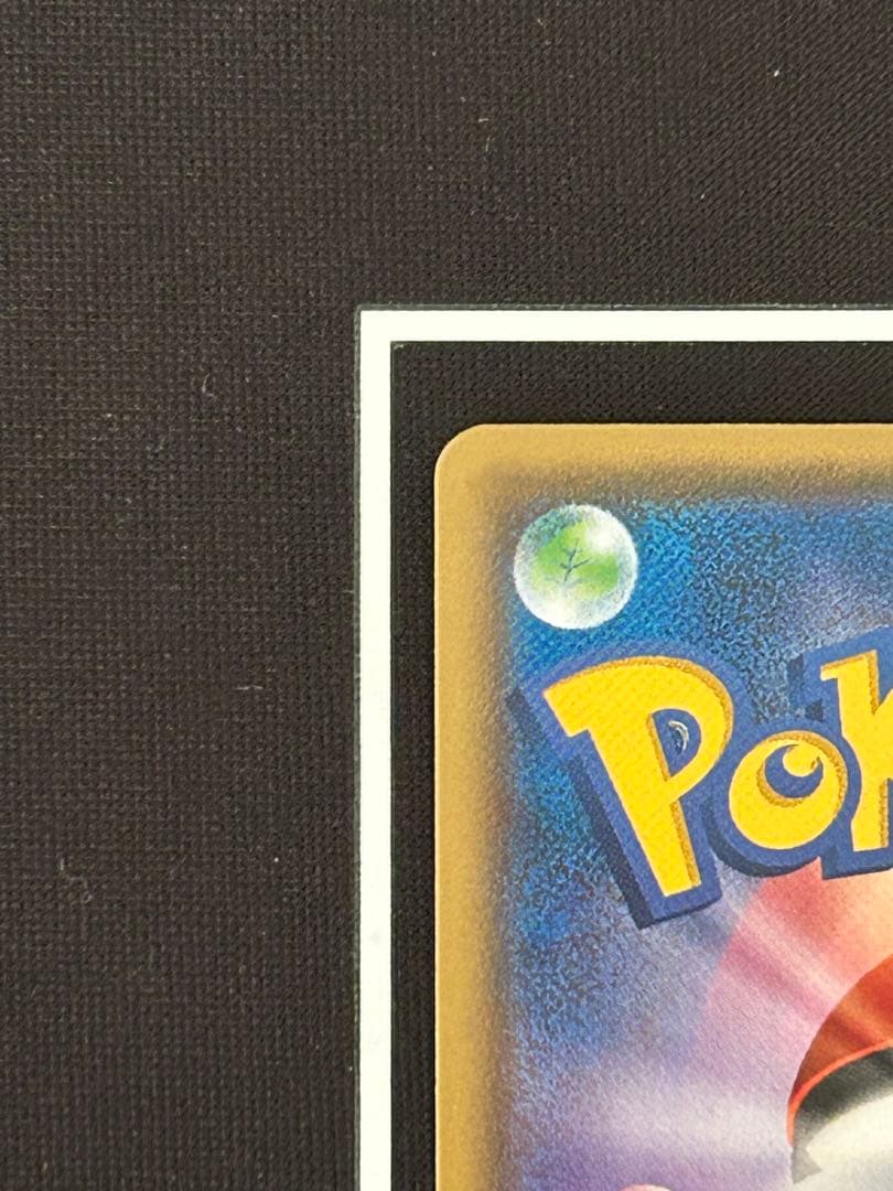 ピカチュウ YUNAGABA（長場雄）×ポケモンカードゲーム PROMO