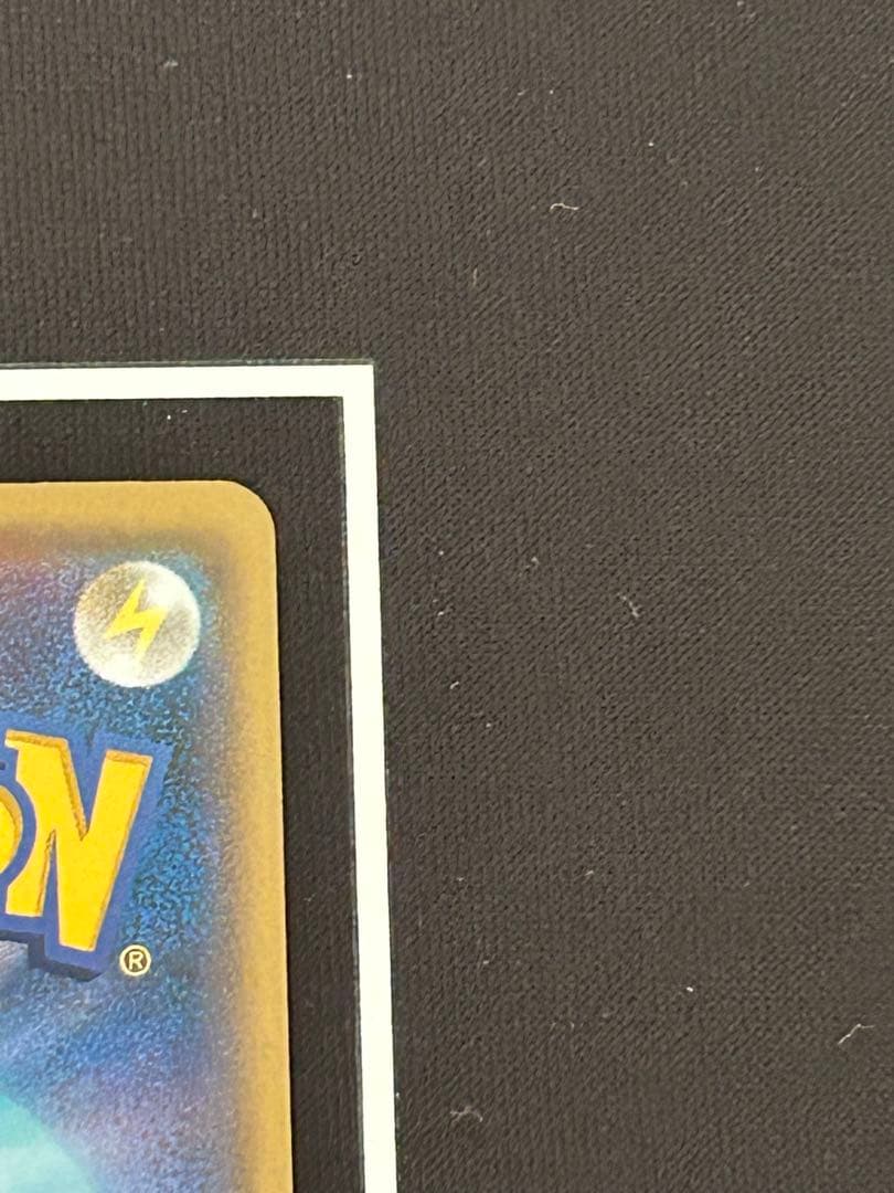 ピカチュウ YUNAGABA（長場雄）×ポケモンカードゲーム PROMO