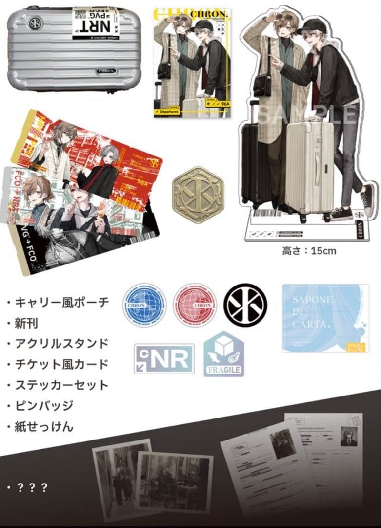 にじそうさく U助 アクスタ ChroNoiR 叶 葛葉 APPLEBOMB