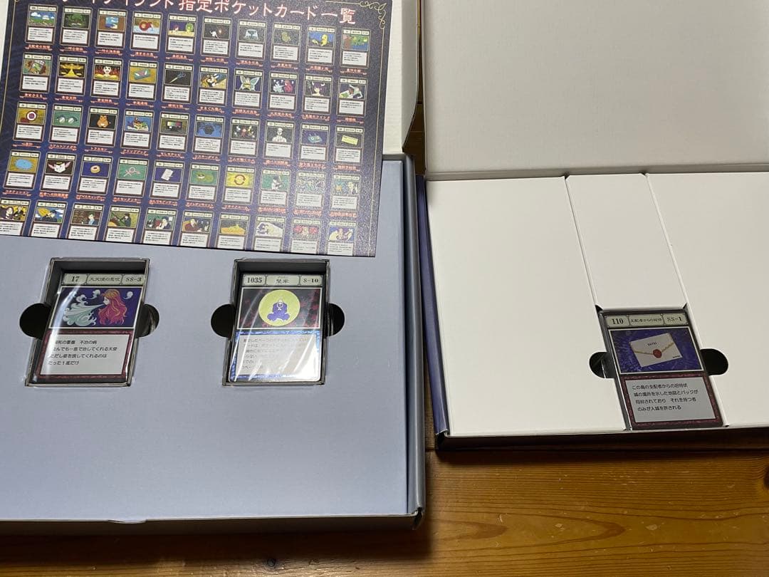 HUNTERXHUNTER　グリードアイランド　パーフェクトコレクタブルセット